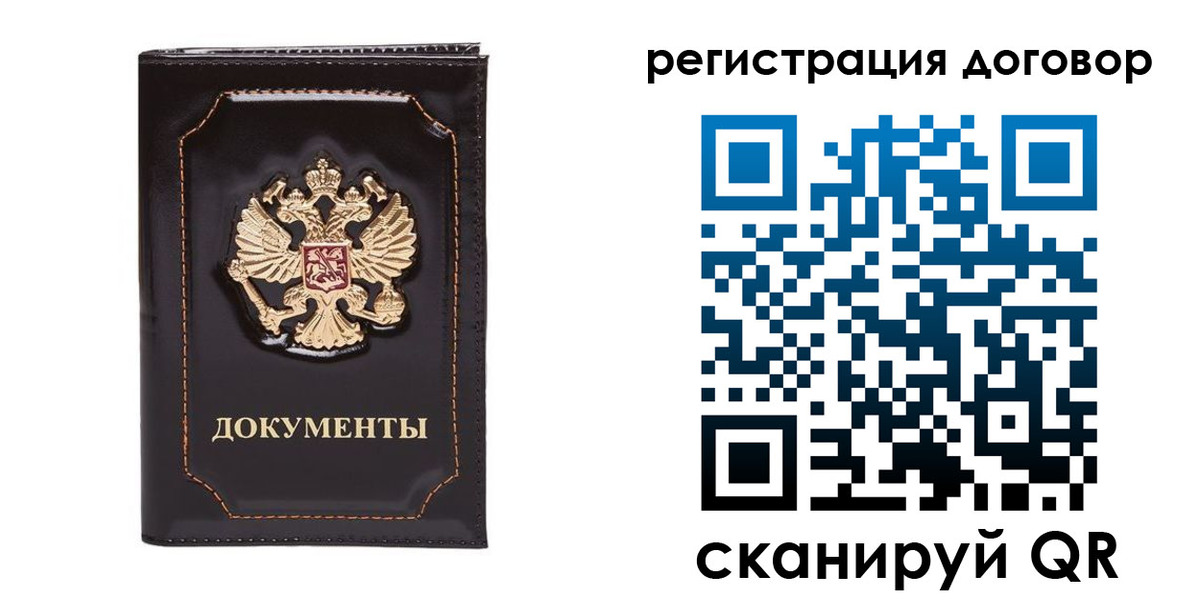 где прописаться в Вытегре